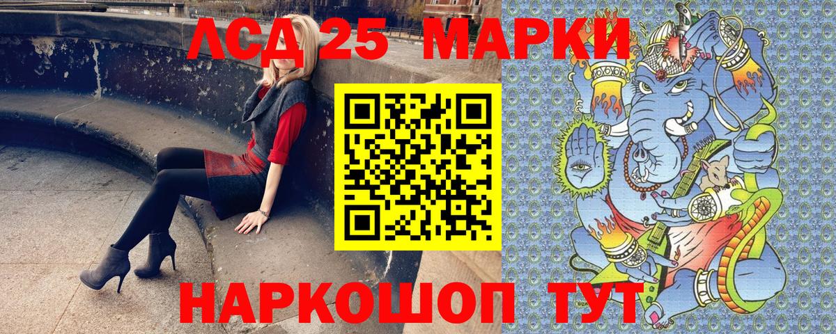 Наркотические марки 1,8мг Великий Устюг