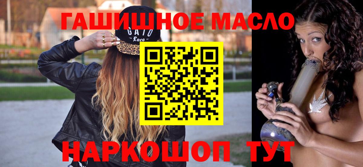 Дистиллят ТГК вейп  Вход с VPN  Великий Устюг 