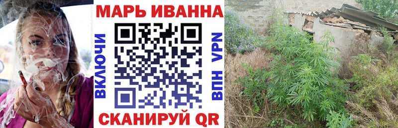 Марихуана Ganja  Великий Устюг 