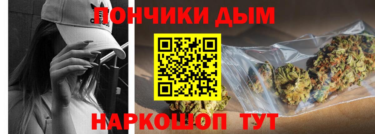 Марихуана конопля  Канабис Ganja  Великий Устюг 
