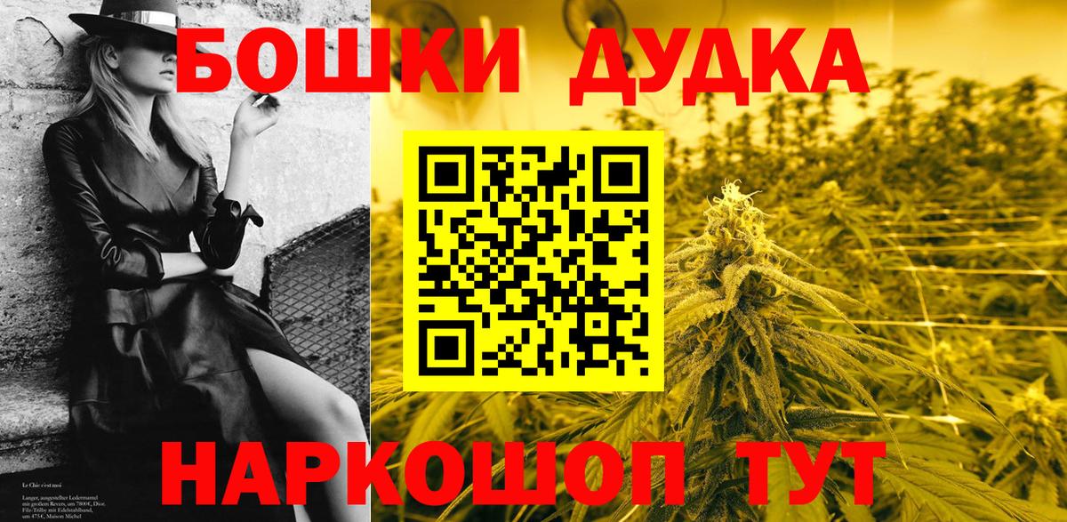 Бошки Шишки Bruce Banner Великий Устюг
